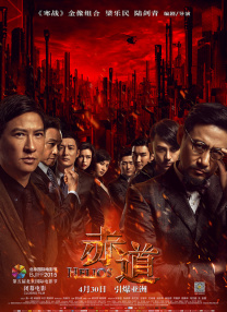 国产一级做a爱免费视频